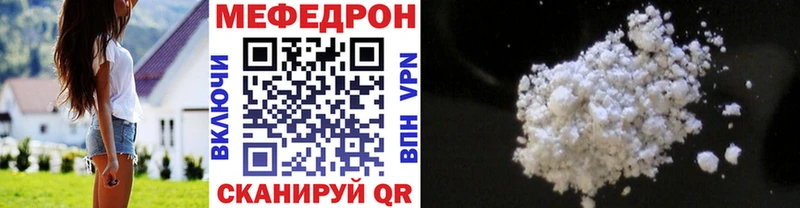 Наркошоп купить Амфетамин  МЕФ  Галлюциногенные грибы  A PVP  Кириши