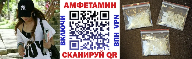 Купить  Кириши  Амфетамин Premium 