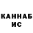 Бутират GHB Vova Kucyr