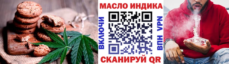 Canna-Cookies конопля  Купить где  Кириши 
