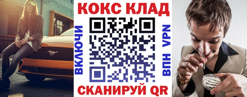 Купить закладки  Кириши  КОКАИН Эквадор 