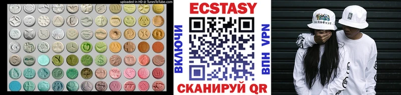 Купить где  Кириши  Экстази 250 мг 
