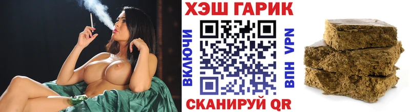 ГАШ убойный  Купить где  Кириши 
