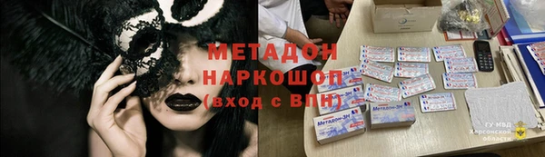 мяу мяу кристалл Козловка