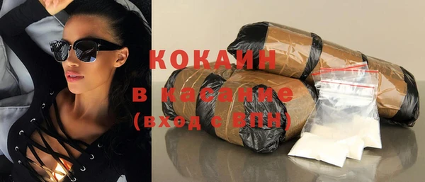 кокаин колумбия Кодинск