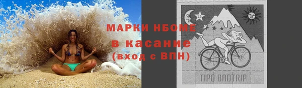 мяу мяу кристалл Козловка