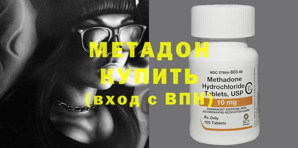 MDMA Киренск