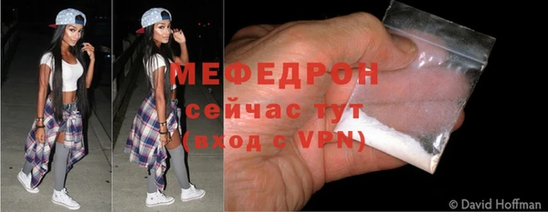 мяу мяу кристалл Козловка