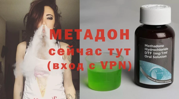 мяу мяу кристалл Козловка