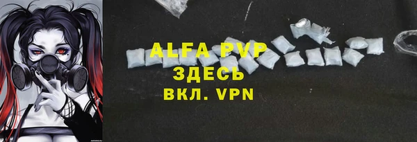 мяу мяу кристалл Козловка
