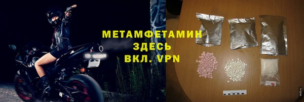 мяу мяу кристалл Козловка