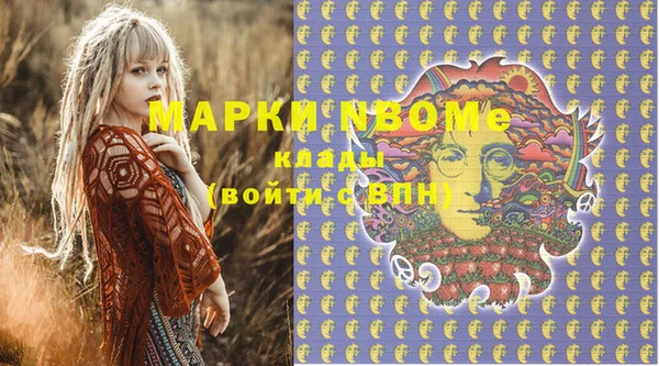 мяу мяу кристалл Козловка
