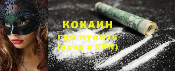 кокаин колумбия Кодинск
