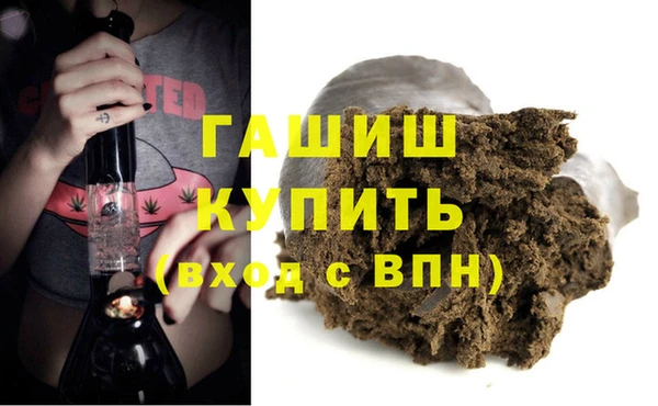 мяу мяу кристалл Козловка