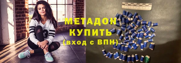 мяу мяу кристалл Козловка