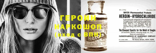 кокаин колумбия Кодинск