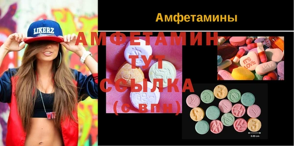 мяу мяу кристалл Козловка