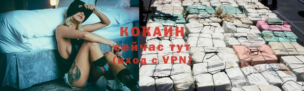 мяу мяу кристалл Козловка