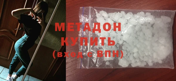 мяу мяу кристалл Козловка