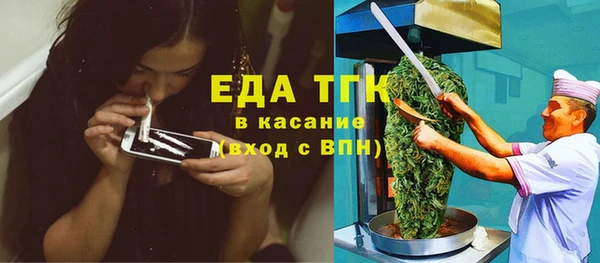 спайс Кинешма
