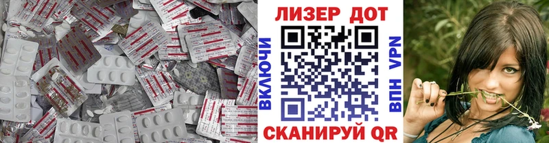 Лсд 25 экстази кислота  Купить закладки  Кириши 