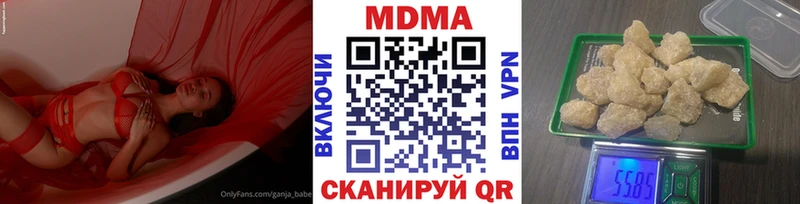 МДМА молли  Купить  Кириши 