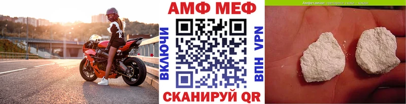 МЕТАМФЕТАМИН Декстрометамфетамин 99.9% Кириши