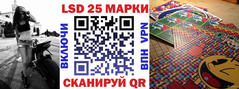 Марки 25I-NBOMe 1500мкг  Купить где  Кириши 