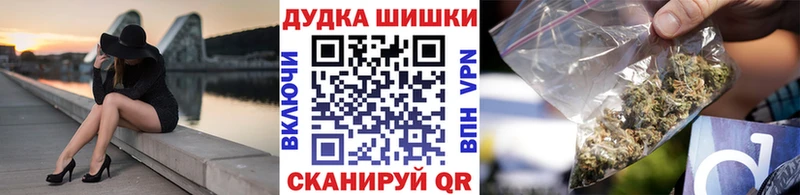 Бошки марихуана ГИДРОПОН Купить закладки Кириши